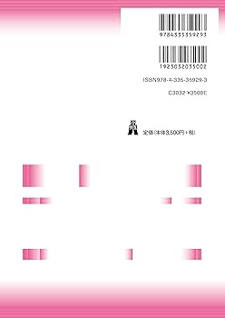 【中古】 Ｑ＆Ａ公益通報者保護法解説/三省堂/松本恒雄 Q&A公益通報者保護法解説 (SanseidoLawCapsule) | 松本 恒雄 |本